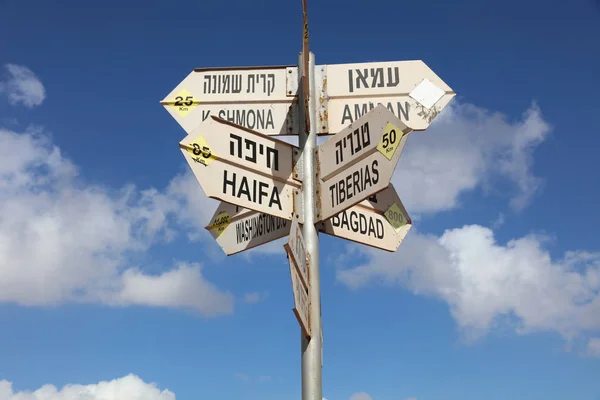 Posto de sinal em Golan Heights — Fotografia de Stock