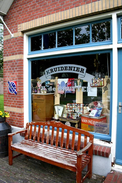 Turf kolonie en open lucht Museum in het dorp van Barger-Compascuum — Stockfoto