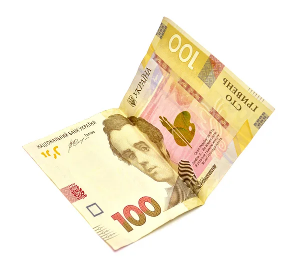 Ukrainska nationell valuta — Stockfoto