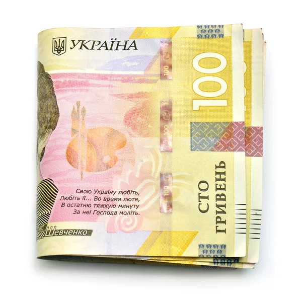 Oekraïense nationale valuta — Stockfoto