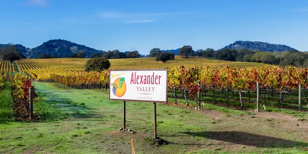 Alexander Valley welcome sign — Stock Photo, Image