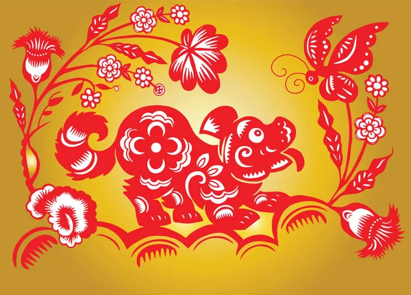 Carta rossa tradizionale ritagliata dal segno zodiacale del cane cinese. — Vettoriale Stock