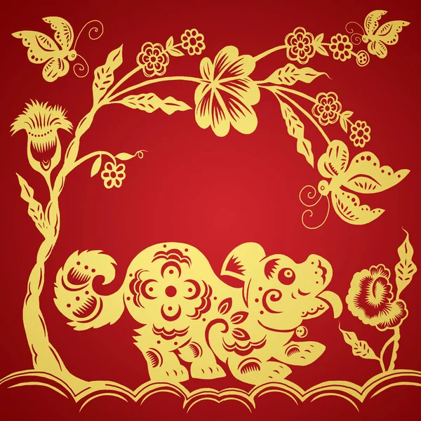 Carta rossa tradizionale ritagliata dal segno zodiacale del cane cinese. — Vettoriale Stock
