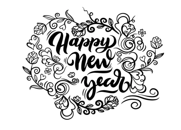 Feliz Ano Novo doodle grinalda. Cartão de saudação com uma grinalda festiva — Vetor de Stock