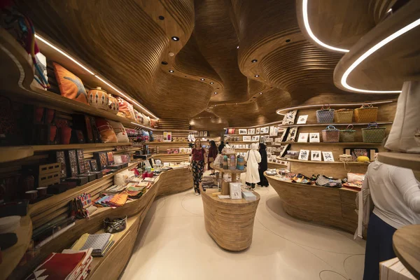 12 Ocak 2020. Katar Ulusal Müzesi 'nden görüntüler bir nat