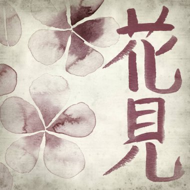 desenli eski kağıt arkaplan  