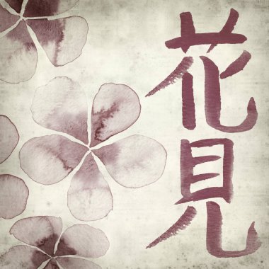 desenli eski kağıt arkaplan  