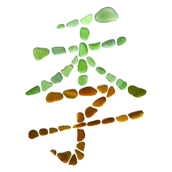 Chiński symbol z seaglass — Zdjęcie stockowe