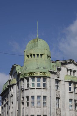 Liberty Avenue Lviv, Ukrayna Bina Prominvestbank