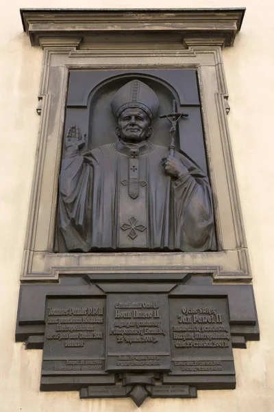 Placa conmemorativa en memoria de la visita de Ioan Pablo II a la Catedral de la Asunción de la Santísima Virgen María de la Iglesia Católica Romana en Lviv . — Foto de Stock