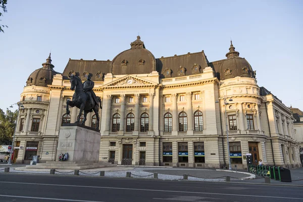 Merkezi Üniversite Kütüphanesi, Bucharest, Romanya