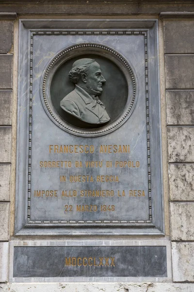 Venedig Italien August 2019 Gedenktafel Für Giovanni Francesco Avesani War — Stockfoto