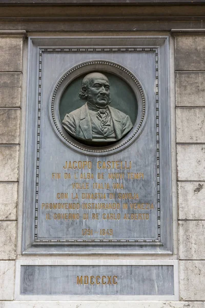 Venecia Italia Agosto 2019 Placa Jacopo Castelli Presidente Del Gobierno — Foto de Stock