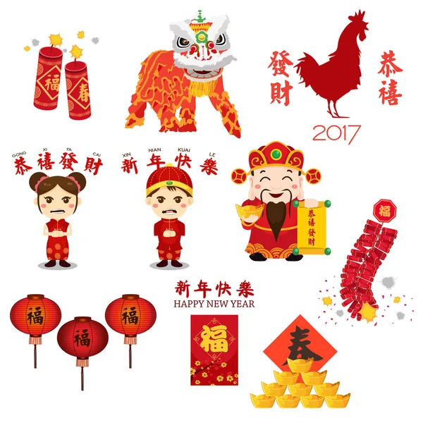 中国新年图标和教具 — 图库矢量图片