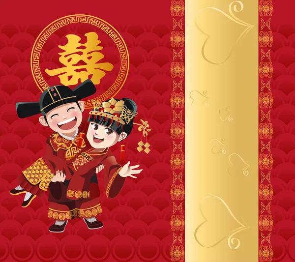 Diseño tradicional de tarjeta de boda de pareja china — Vector de stock