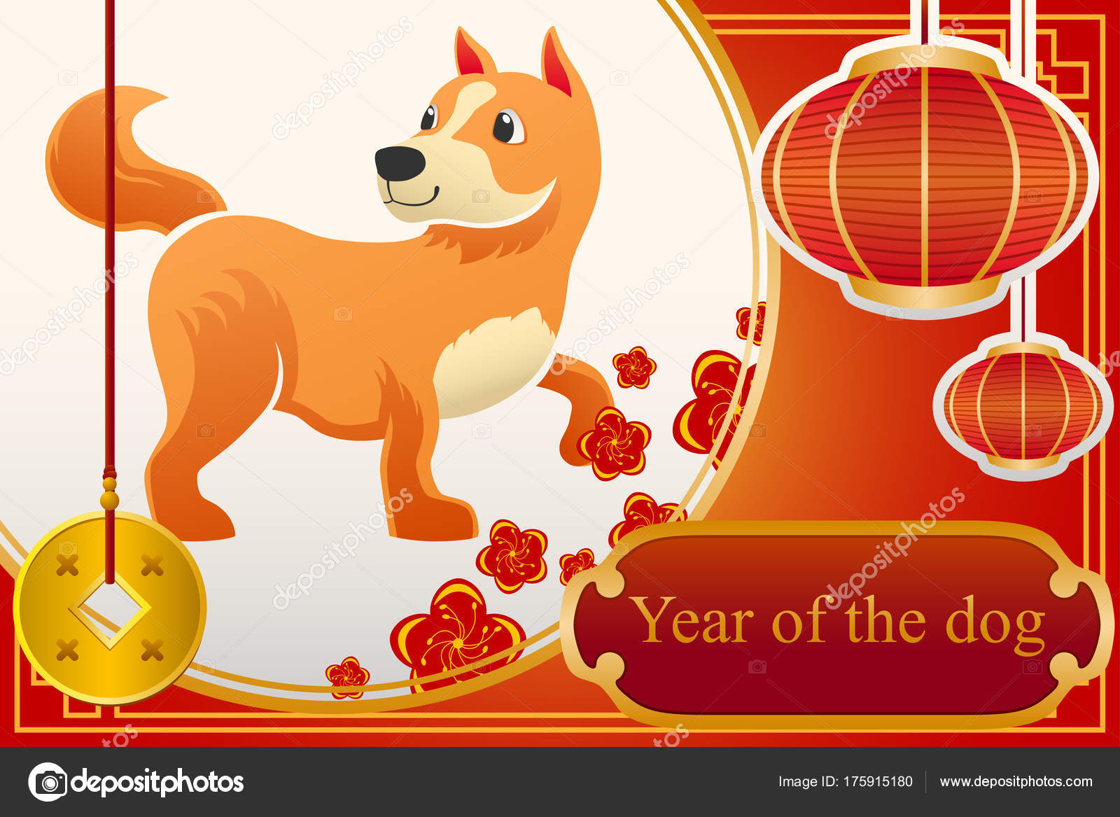 犬の年の中国の旧正月デザイン ストックベクター C Artisticco 犬の年の中国の旧正月デザイン ストックベクター C Artisticco
