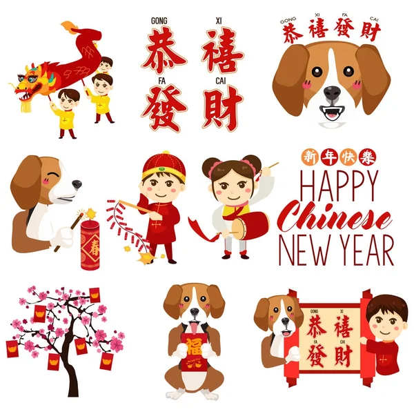 Chinees Nieuwjaar pictogrammen en illustraties illustratie — Stockvector