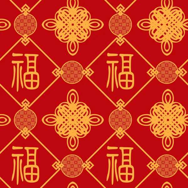 Chinese New Year Wallpaper naadloze patroon achtergrond — Stockvector