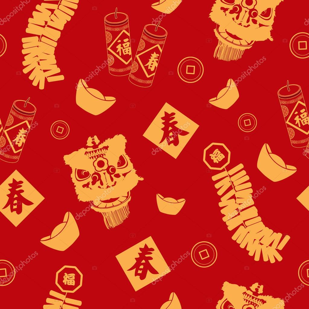 Chinese New Year Wallpaper Seamless Pattern Background — Stock Vector