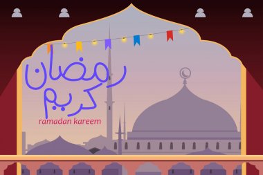 Ramazan tebrik kartı tasarlamak