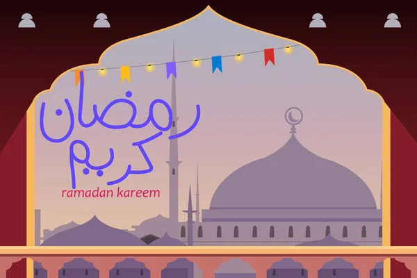Illustration de conception de carte de vœux Ramadan — Image vectorielle