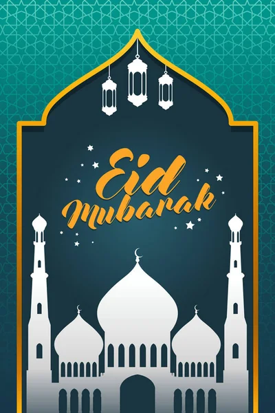 Eid Mubarak üdvözlőkártya — Stock Vector