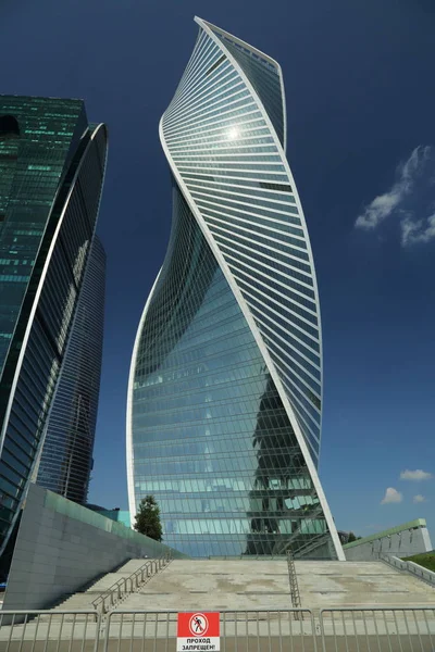 Moskva, Rusko - 13. srpna 2017: Moskva-městské mrakodrapy. — Stock fotografie