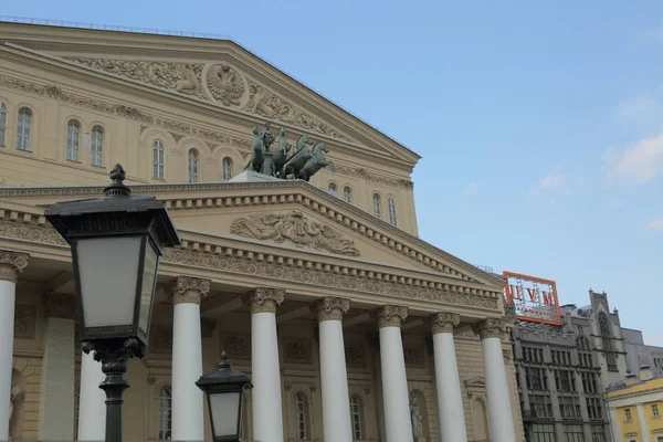 Moscow Rússia Abril 2018 Famoso Teatro Bolshoi Moscou Federação Russa — Fotografia de Stock