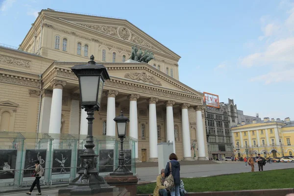 Moscow Russia April 2018 Famous Bolshoi Theatre Moscow Russian Federation — Stock Photo, Image