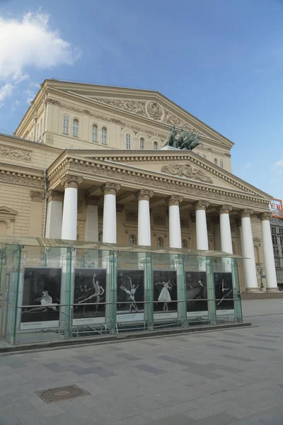 Moscow Russia April 2018 Famous Bolshoi Theatre Moscow Russian Federation — Stock Photo, Image