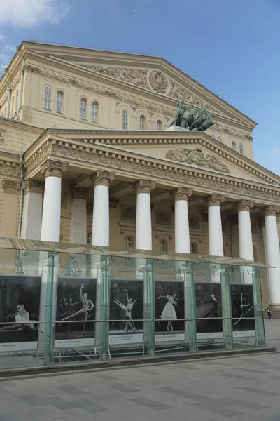 Moscou Russie Avril 2018 Célèbre Théâtre Bolchoï Moscou Fédération Russie — Photo