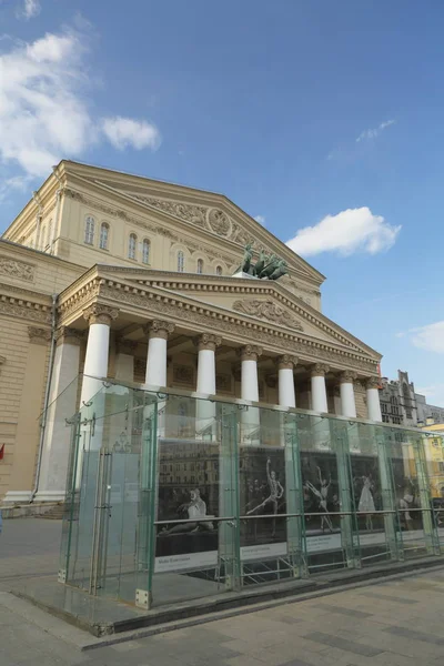 Moscow Russia April 2018 Famous Bolshoi Theatre Moscow Russian Federation — Stock Photo, Image