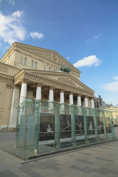 Moskwa Rosja Kwietnia 2018 Słynnego Teatru Bolszoj Moskwie Federacja Rosyjska — Zdjęcie stockowe