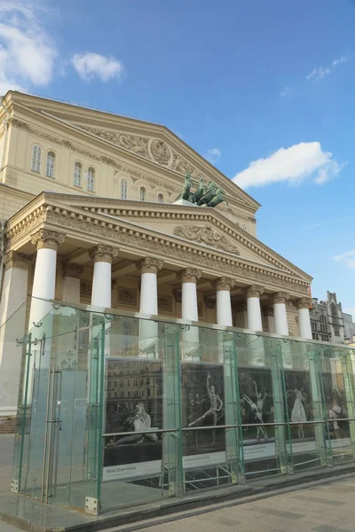 Moscow Russia April 2018 Famous Bolshoi Theatre Moscow Russian Federation — Stock Photo, Image