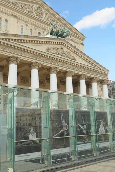 Moscow Russia April 2018 Famous Bolshoi Theatre Moscow Russian Federation — Stock Photo, Image