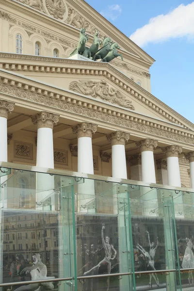 Moscow Russia April 2018 Famous Bolshoi Theatre Moscow Russian Federation — Stock Photo, Image