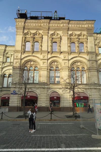 Moscow Rússia Abril 2018 Vista Fachada Loja Departamento Gum Praça — Fotografia de Stock