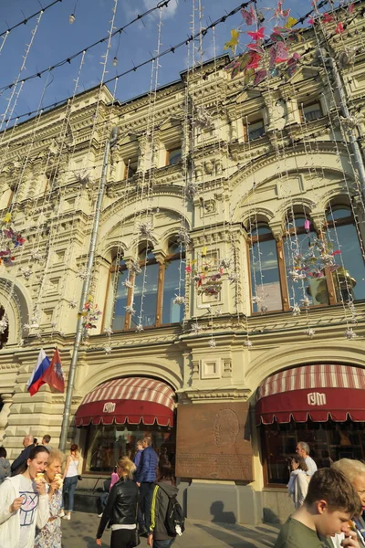 Moskou Rusland April 2018 Facade Weergave Van Gom Warenhuis Van — Stockfoto