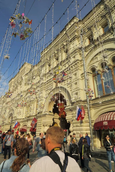 Moskva Ryssland April 2018 Fasad Syn Varuhuset Gum Från Röda — Stockfoto