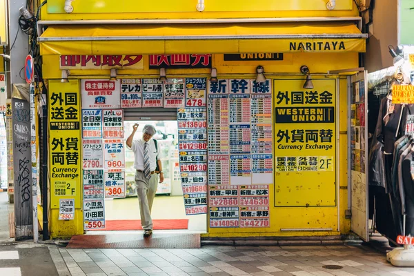 Shinjuku területen éjjel — Stock Fotó