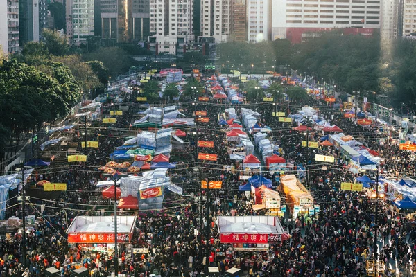 Victoria Park Lunar New Year markt — Stockfoto