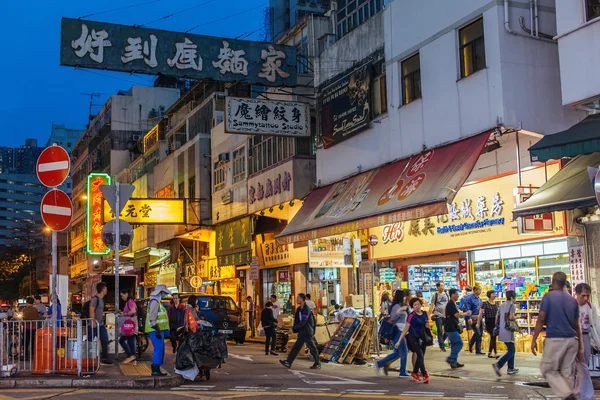 Las calles de Hong Kong en Yuen Long —  Fotos de Stock