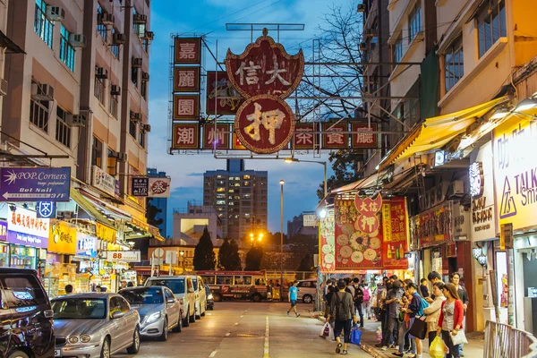 Hong Kong streets at Yuen Long — Stock Photo, Image