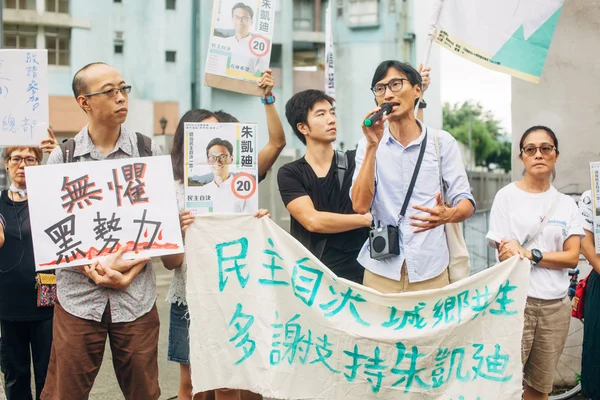 Eddie Chu i Hong Kong — Stockfoto