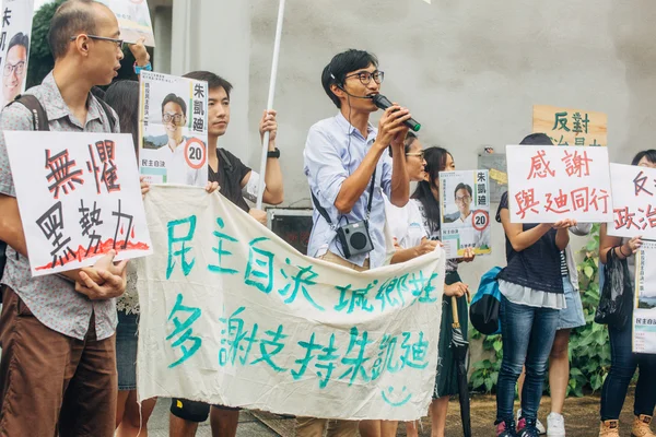 Eddie Chu in Hong Kong — Stock Photo, Image