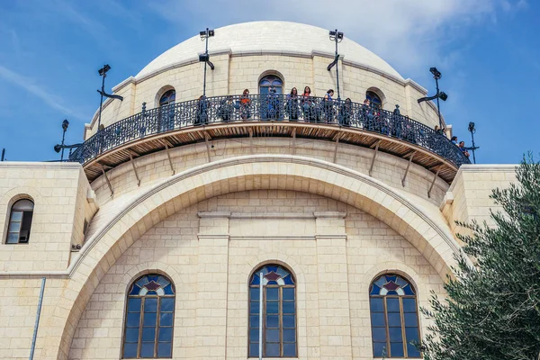 Synagogue in Jerusalem — Stock Photo, Image