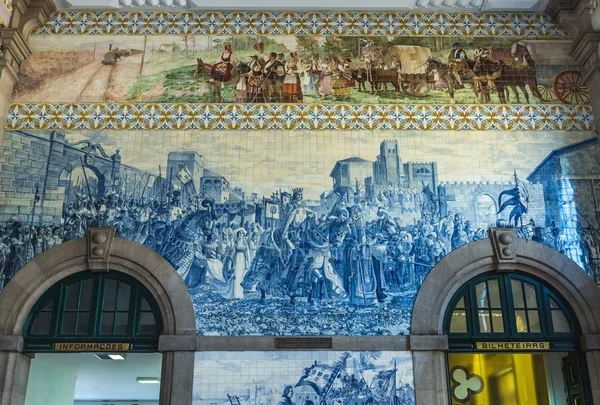 Railway station in Porto — Stock Image Railway station in Porto Stock Image