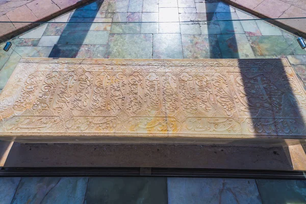 Tomb of Hafez in Iran — Stock Photo, Image