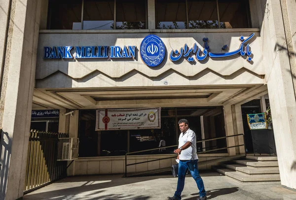 Bank in Isfahan — Stock Photo, Image