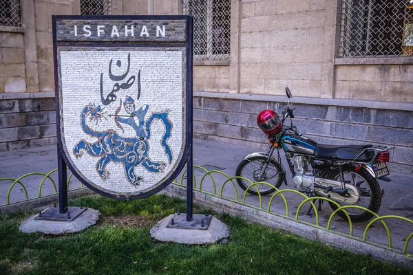 Isfahan coat of arms — Stock Photo, Image
